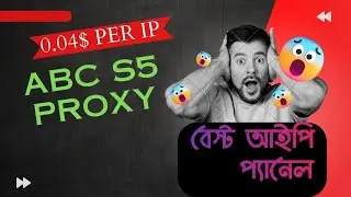 ABC S5 Proxy || 911 Alternative Proxy |Best Proxy Site Ever|Chipest Proxy 2023