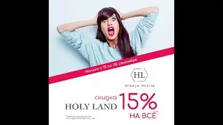 Галерея Косметики | Gallery Cosmetics Discount Coupon Promo Code
