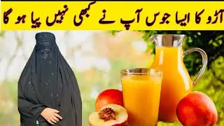 Peach Juice Recipe By Yasmeen With Kitchen | Fresh Juice Recipe | Aroo Ka Sharbat Recipe