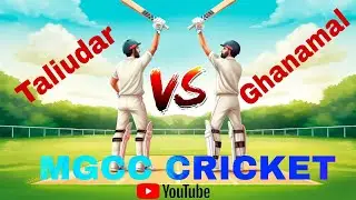 🛑 TALIUDAR VS GHANAMALL #MGCCCRICKET (KHALABAHAL)