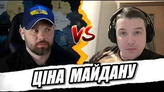 УКРАЇНА ВИРИЛА СОБІ МОГИЛУ МАЙДАНОМ!!!