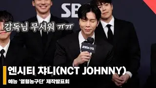 NCT Johnny, 