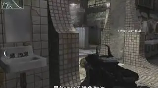 CoD:MW2 Special Ops 