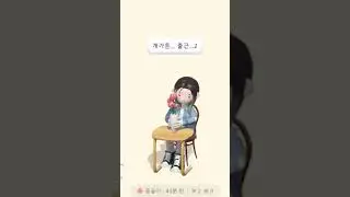 본디, 한번 해본디! #shorts #방탄 #소비 #bondee #sns #싸이월드