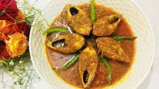 কাঁচা ইলিশের ঝোল  |  Bengali Hilsa Fish Curry | Ilish Macher Tel Jhal Bengali Recipe