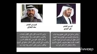 قصيده مجالسي