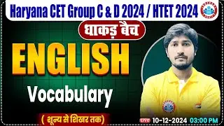 HSSC CET 2024 | English by Vipin Sir | English Vocabulary for HTET, HSSC Group C & D 2024