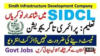 Sindh Infrastructure Development Company Limited SIDCL Jobs Vacancies Details: