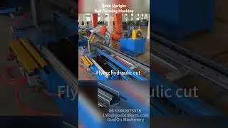 How Are Slotted Rack Uprights Produced at High Speed#shorts #rack #installation  #rollformingmachine