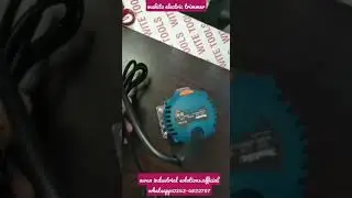 makita wood trimmer #woodtrimmer #youtubeshorts #viral #shortvideo #powertools #education #tools