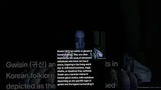 Gwisin (귀신) are spirits or ghosts in Korean folklore.
