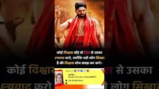 #motivation #trending #youtubevideo #youtubeshorts #lic #licofindia #licallindia #licjankari#licbond