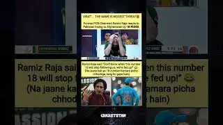 Ramiz raja reacts on virat kohli  after afghanistan beat pakistan by 18 runs