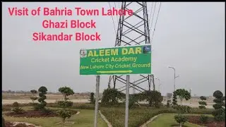 Bahria Town Lahore Visit of New developed Blocks Sikandar Block | Ghazi Block | Almgir Block