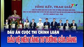 Dấu ấn cuộc thi chính luận - Bảo vệ nền tảng tư tưởng của Đảng năm 2025