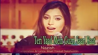 Teri Yaad Mein Guzri Saari Raat - Nazish