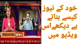 How to create magical and news videos etc   By technical bro..