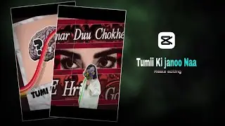Trending TumiiKi janoo Naa Reel Editing Tutorial In CapCut|vntemplateeditor