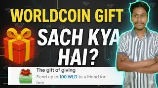  🎁 Worldcoin Gift Update | 100 wld friend for free | The Gift of Giving Worldcoin | #worldcoin 