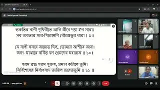 সে শুভদিনের আরাধনা করে জাগরে জগৎবাসী।