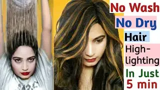 बालों को बिना धोये, बिना सुखाये सिर्फ 5 मिनट मे करिये Highlight, Hair Highlights At Home, pink she