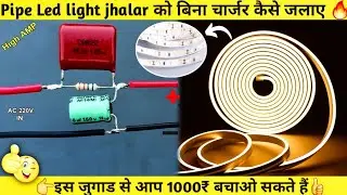 50M Strip Pipe Led light Repair at home 🔥|| How to light led rope light without Adopter 🪔