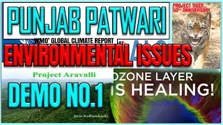 Punjab Patwari Environmental Issues