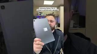 Samsung Galaxy Tab A7 замена разъема для зарядки