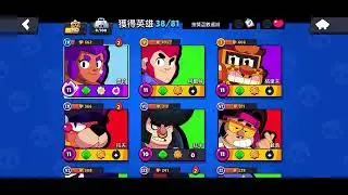 Playing ranked with my best friend(which I gave my Super Summer account to)
