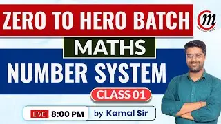 Math Zero To Hero Batch | UP Police Constable Math | Delhi Police Math Live Class By Kamal Sir