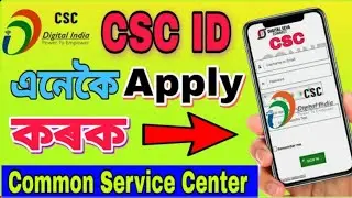 How To Apply For CSC || CSC Registration || Vle CSC Registration ||Mno Assam Tech || TEC Certificate