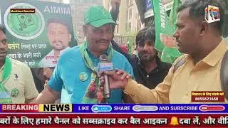 AIMIM Candidate | Irshad Sir | Ward 135 Mandala | Election Campaign Second Railway | Election 202...