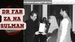 First Pakistani blind female P.H.D.Dr.Successful story of a blind girl