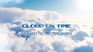 Cloud on Time