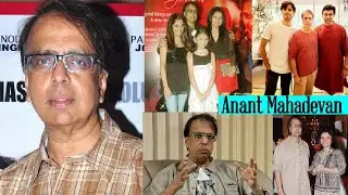 anant mahadevan ANANT MAHADEVAN Biography in Hindi | अनंत महादेवन की जीवनी