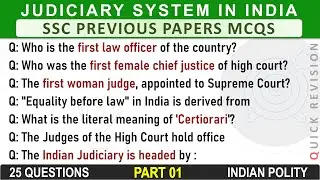 Judiciary System | Indian Polity | Part 1 of 4 | in English | SSC Previous Year Questions