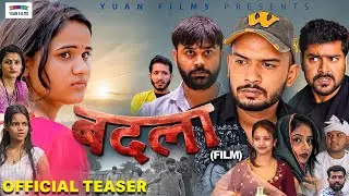 BADLA बदला (Official Teaser) R Ramit | Ishwar Sharan | Arvind Vines | Sama | New Haryanvi Film 2025