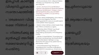 Bible reading - 1st book of Peter-1:1-12