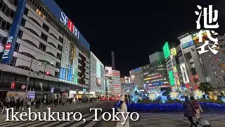 [4K] Walking in Ikebukuro, Tokyo at night 夜の池袋駅周辺を散歩 [Japan]