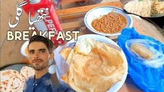 Morning Vlogs | Village breakfast | New Vlogs 2026  |