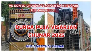 Vs Don Dj Chunar V/s Akash Dj Mirzapur Full Competition Durga Puja Visarjan Chunar 2025