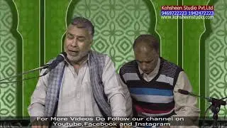 Latest HD 2 || Abdul Rasheed Hafiz || Warsi Bashir Marazi || Kohsheen Studio Pvt.Ltd Production