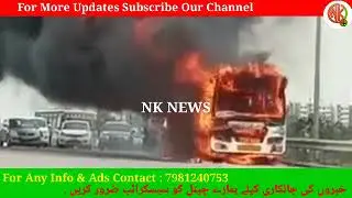 Omer travels bus catches fire after short circuit in engine at Kokapet exit outer ring road narsingi