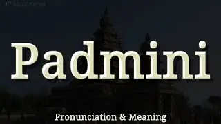 Padmini - Pronunciation and Meaning