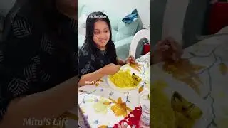 সুন্দর হইছে না
