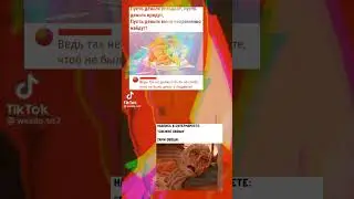 Мемы 22