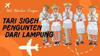 TARI SIGEH PENGUNTEN _ PENAMPILAN TARI ADAT LAMPUNG KELAS II SD
