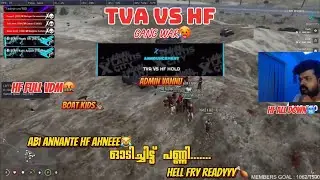 TVA VS HF | GANG WAR🥵 | ആ കഴപ്പ് അങ്ങ് മാറി😹 | HF വീണ്ടും ഊമ്പി🤣 |HF ALL DOWN🥶