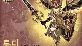 CR Rudy Normal (Server Kriss)