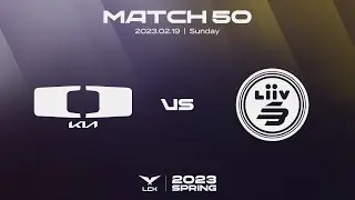 DK vs LSB | Match50 Highlight 02.19 | 2023 LCK Spring Split